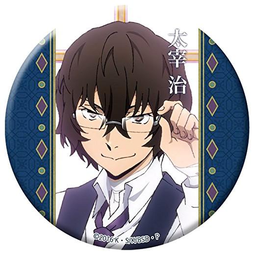 メール便送料無料 文豪ストレイドッグス 缶バッジ 太宰治 アニメル 通販 Yahoo ショッピング