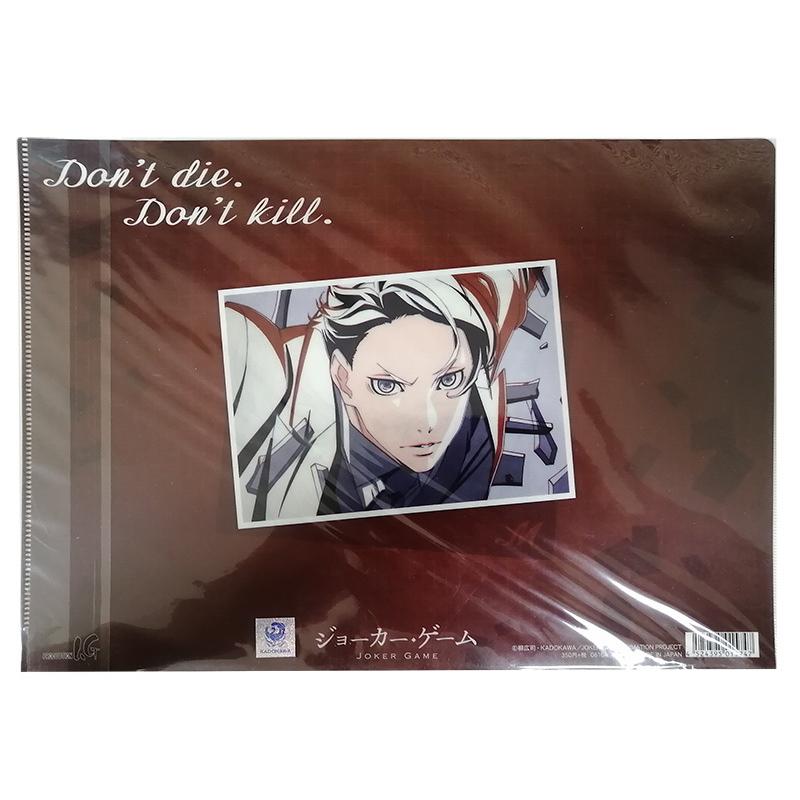 ジョーカー ゲーム Igアニメ版 原画クリアファイル A 三好 アニメル 通販 Yahoo ショッピング