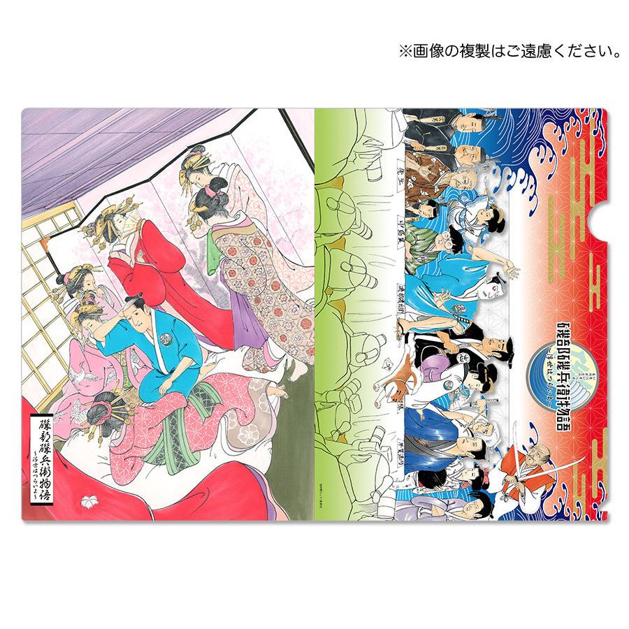 磯部磯兵衛物語 浮世はつらいよ クリアファイル アニメル 通販 Yahoo ショッピング