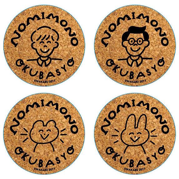 Line わかるイラスト コルクコースターセット アニメル 通販 Yahoo ショッピング