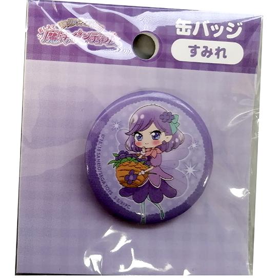 リルリルフェアリル おしえて魔法のペンデュラム 缶バッチ すみれ アニメル 通販 Yahoo ショッピング