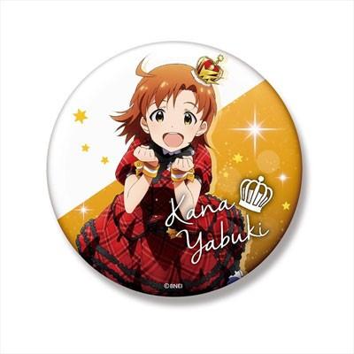 メール便送料無料 アイドルマスター ミリオンライブ ビッグ缶バッジ 矢吹可奈 Ver 2 アニメル 通販 Yahoo ショッピング