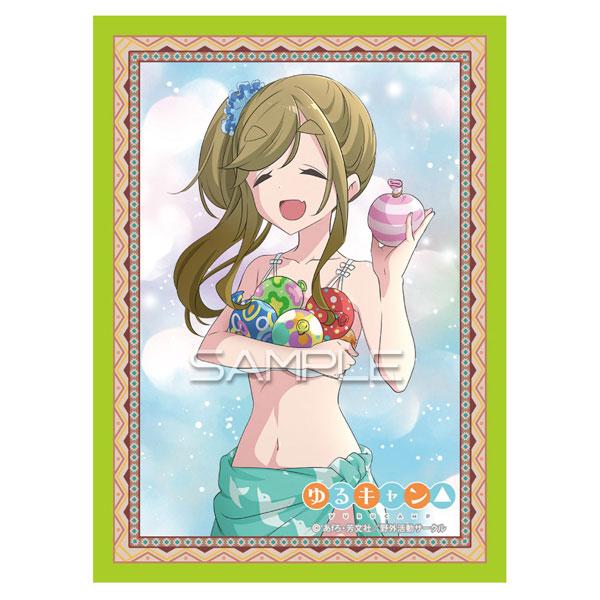 犬山あおい　スリーブ　ゆるキャン ゆるキャン△ 描き下ろしキャラクタースリーブEXTRA犬山あおい〜なつ