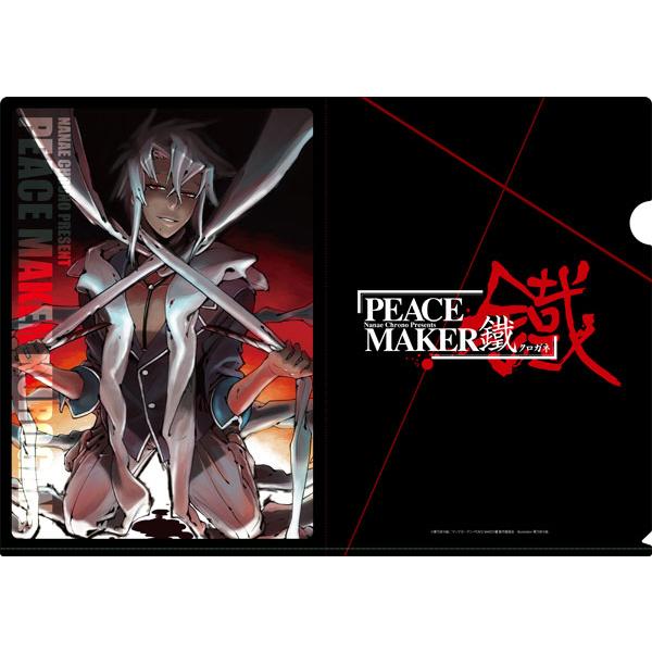 PEACE MAKER 鐵 クリアファイル A | 