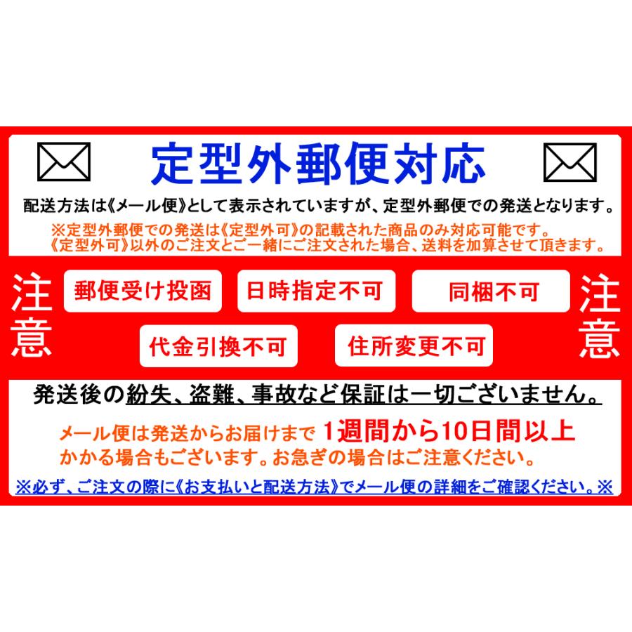 (メール便送料無料)おそ松さん デカキーホルダー KING松・十四松 |  | 01