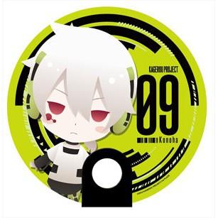 カゲロウプロジェクト うちわ No 9 コノハ アニメル 通販 Yahoo ショッピング