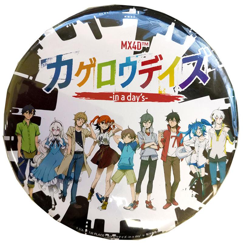 公式1st PLACE カゲロウプロジェクト メカクシティデイズ缶バッチ