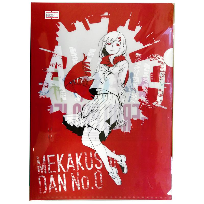 カゲロウプロジェクト メカクシ団キャラクタークリアファイル アヤノ アニメル 通販 Yahoo ショッピング