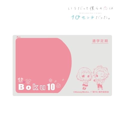 いつだって僕らの恋は10センチだった Icカードステッカー アニメル 通販 Yahoo ショッピング