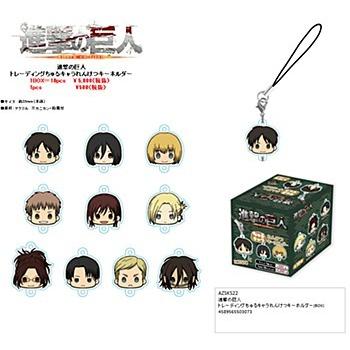 進撃の巨人 トレーディングちゅるキャラれんけつキーホルダー 単品 アニメル 通販 Yahoo ショッピング