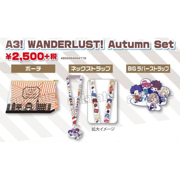 A3 Wanderlust Winter Set ポーチ ネックストラップ Bigラバーストラップ アニメル 通販 Yahoo ショッピング