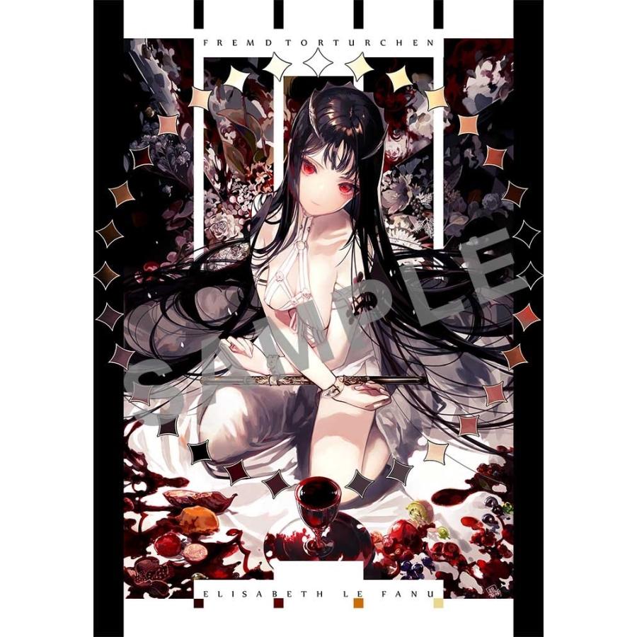 異世界拷問姫7 Mfたぺj アニメル 通販 Yahoo ショッピング