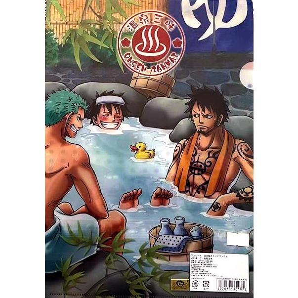 ONE PIECE ワンピース A4クリアファイル 温泉 ロー : 4970381361075
