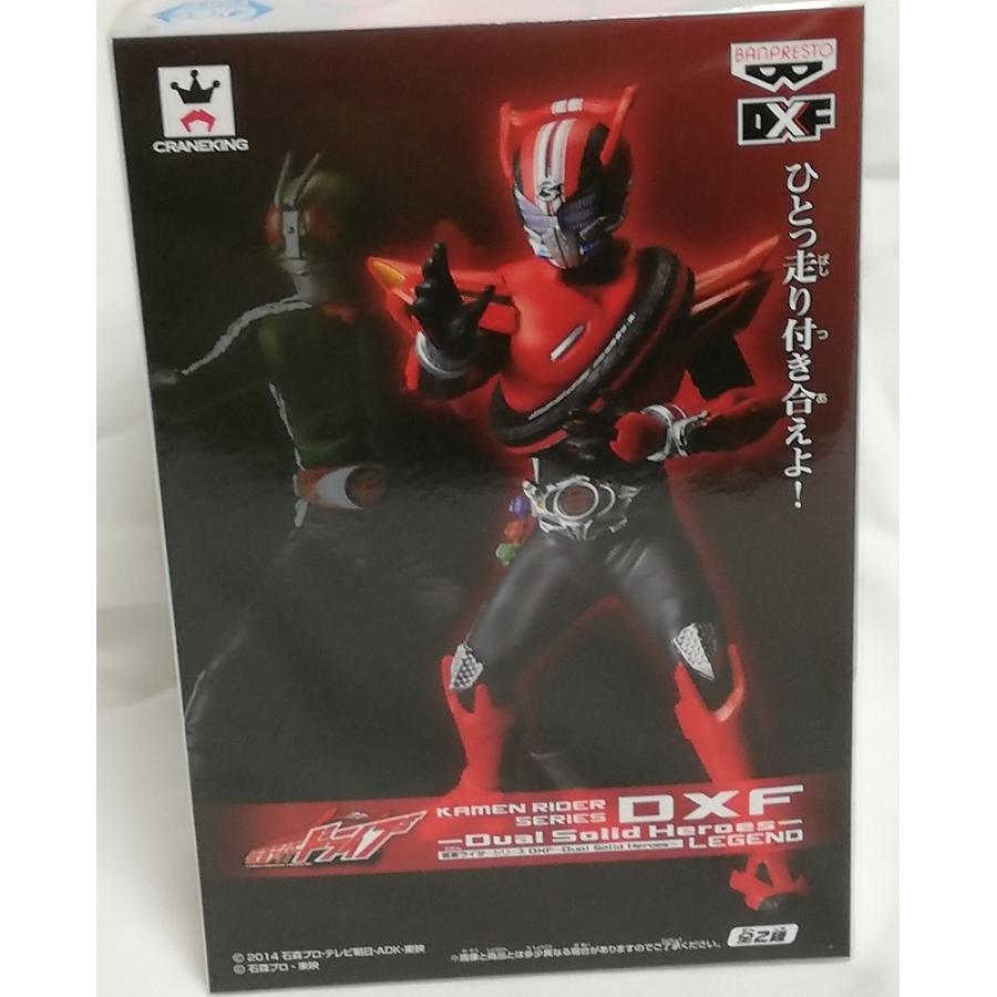 仮面ライダードライブ フィギュア 福袋セール