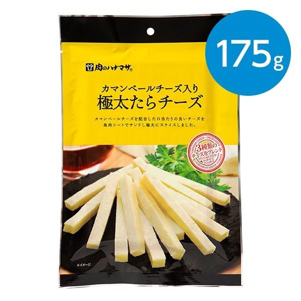 カマンベールチーズ入り　極太たらチーズ（175ｇ）｜animo-store｜01
