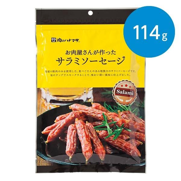 サラミソーセージ(114g) :4984352090116:animo - 通販 - Yahoo!ショッピング サラミソーセージ(114g) :4984352090116:animo - 通販 - Yahoo!ショッピング