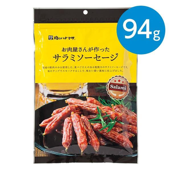 サラミソーセージ（94g） : animo - 通販 - Yahoo!ショッピング