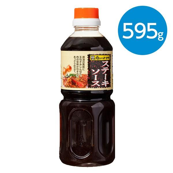 驚きの値段 ステーキソース 595g