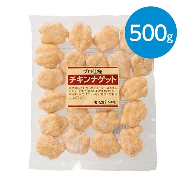 チキンナゲット（500g）※冷凍食品 : animo - 通販 - Yahoo!ショッピング