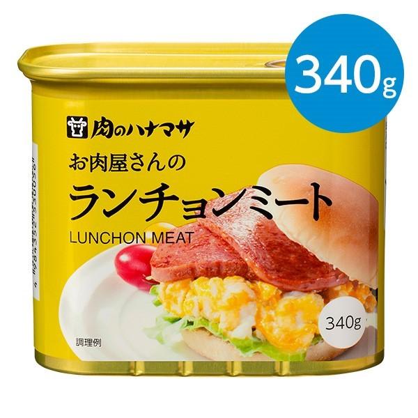 ランチョンミート (340g) : animo - 通販 - Yahoo!ショッピング