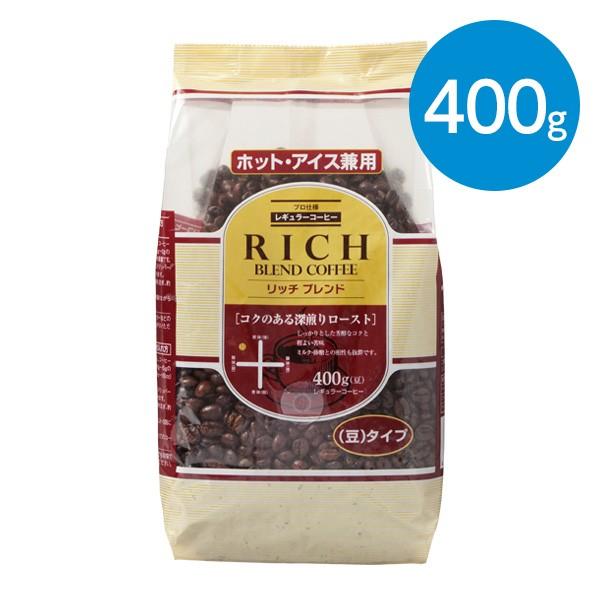 自家焙煎 アウトドアブレンドリッチ400g まとめ買い リッチブレンドコーヒー（豆）/（400g） : animo - 通販 - Yahoo