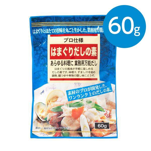 ソレダメ や家事ヤロウで紹介 肉のハナマサは関西 大阪にはない 関東だけ 通販サイトは こそだてあんど