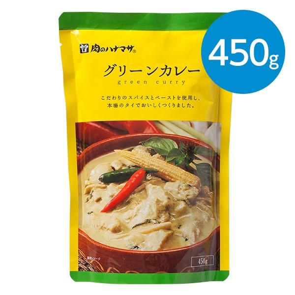 グリーンカレー/450g | 