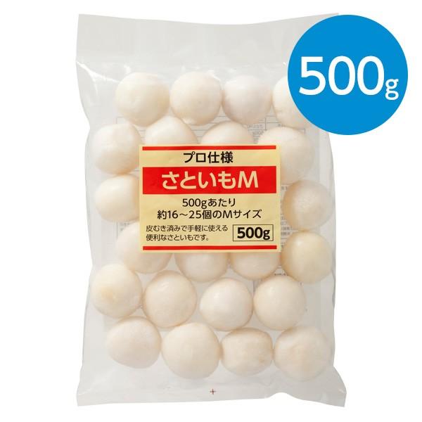 さといもM(500g)※冷凍食品 :4984352974768:animo - 通販 - Yahoo!ショッピング さといもM(500g)※冷凍食品 :4984352974768:animo - 通販 - Yahoo!ショッピング