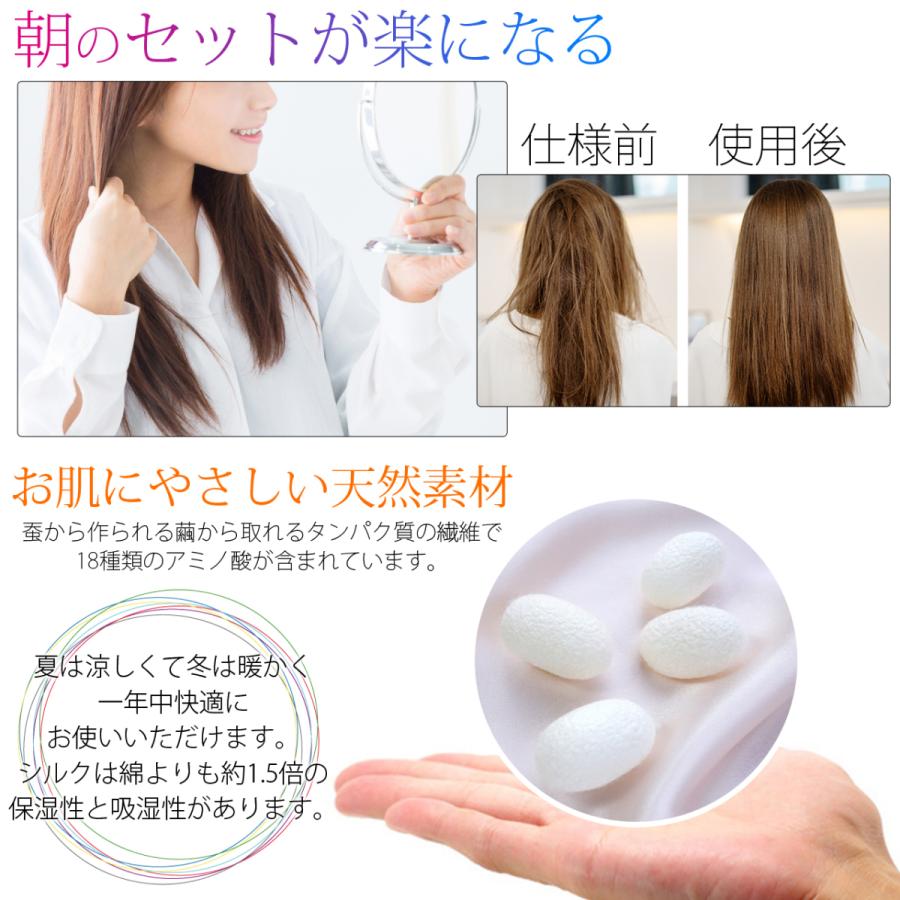 ナイトキャップ シルク 就寝用 ロングヘア メンズ 子供 暖かい 防寒 効果 ヘアキャップ 寝るとき レディース キッズ 511 1 Aniriva Shop 通販 Yahoo ショッピング