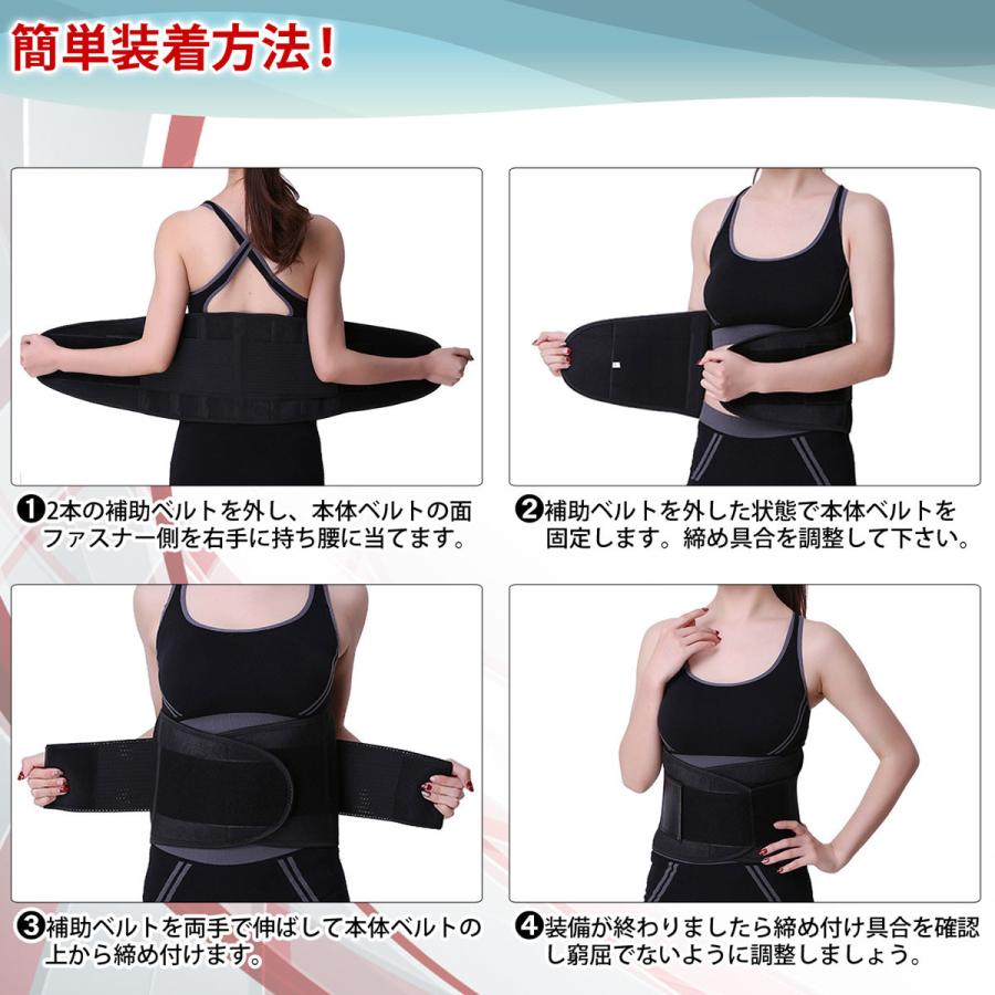 限定特価 腰痛ベルト コルセット 腰サポーター 腰痛予防 腰椎固定 骨盤矯正 姿勢矯正 腰痛緩和 予防 保護 介護 スポーツ用 シェイプアップ Wantannas Go Id