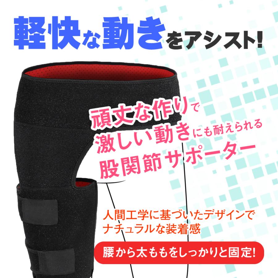 股関節サポーター 女性 股関節ベルト 股関節用 サポーター 股関節 股関節の痛み プレゼント 解消グッズ スポーツ 大きいサイズ 爆買 | ブランド登録なし | 03