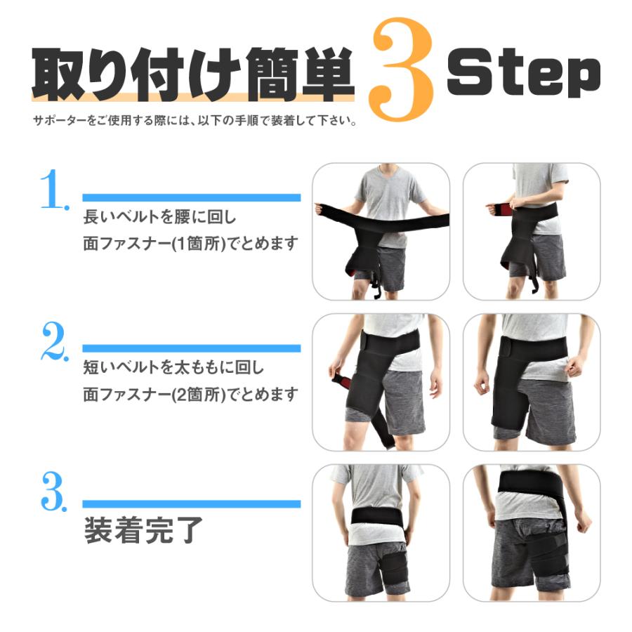 股関節サポーター 女性 股関節ベルト 股関節用 サポーター 股関節 股関節の痛み プレゼント 解消グッズ スポーツ 大きいサイズ 爆買 | ブランド登録なし | 05