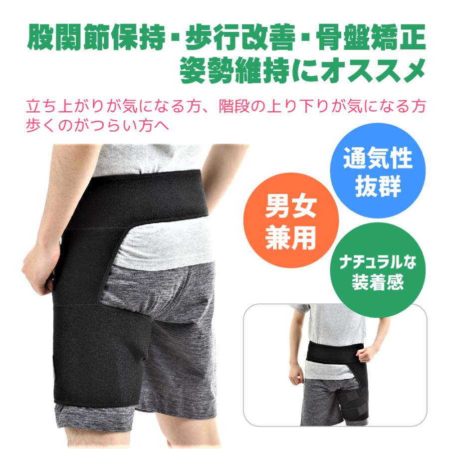 股関節サポーター 女性 股関節ベルト 股関節用 サポーター 股関節 股関節の痛み プレゼント 解消グッズ スポーツ 大きいサイズ 爆買 | ブランド登録なし | 07