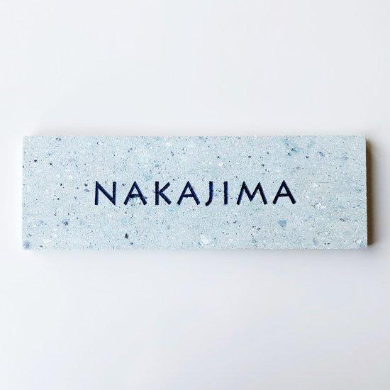 STONE 表札 日本遺産 笏谷石 A（24×8cm） ナチュラルブルー（自然石そのままの色合い） 文字色：ネイビー
