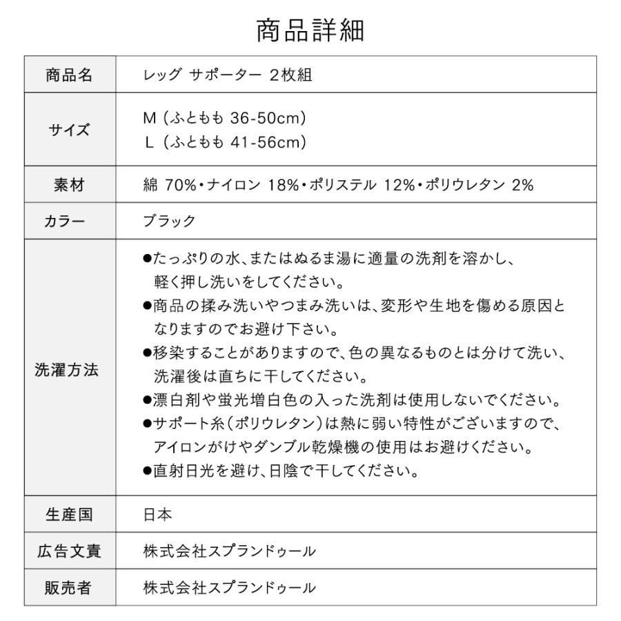サポーター 太もも 足 ふくらはぎ 女性 おすすめ 温活 スッキリ 女性 インナー 光電子 冷え性 通気性 引き締め サランジェ レッグサポーター レッグウォーマー_9