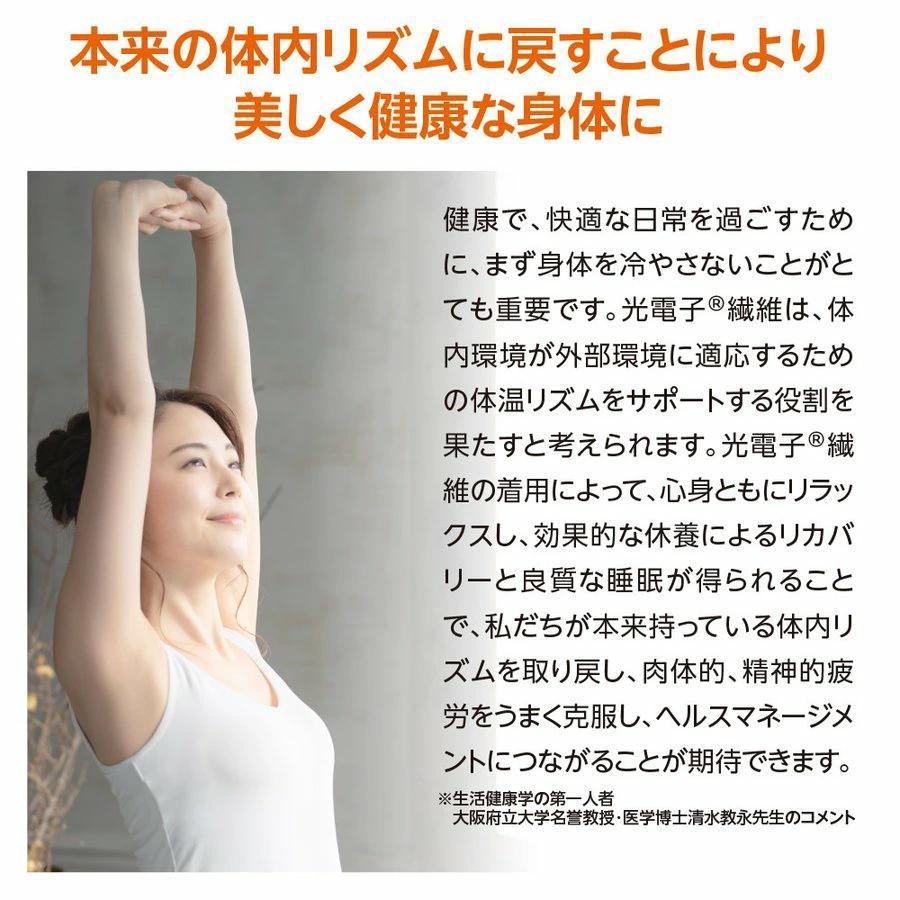 サポーター お尻 ヒップアップ 女性 ガードル 光電子 温活 冷え性 スッキリ サランジェ ヒップサポーター_8