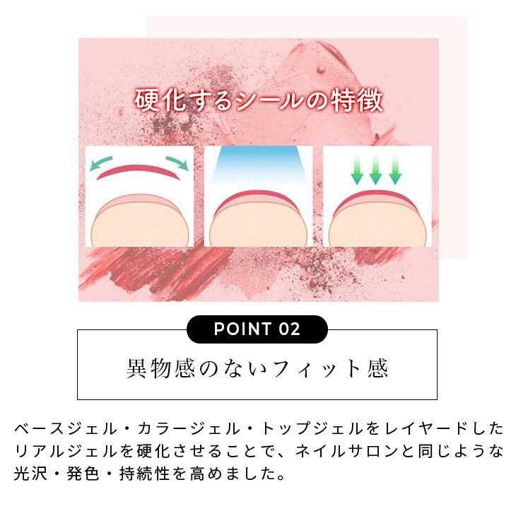 Beauty Avenue 美人百花 コラボ ビューティーアベニュー col.クリーミーアーモンド 生ジェルネイルシール リアルジェルネイルシール ジェルネイル ネイルシール｜anisie｜06