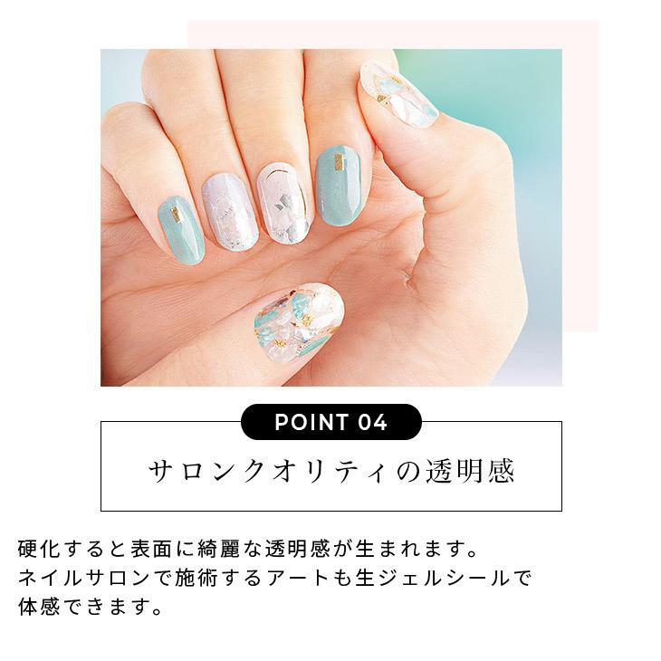 Beauty Avenue ビューティーアベニュー 生ジェルネイルシール col.ロンドンブルートパーズ リアルジェルネイルシール ジェルネイル ネイルシール｜anisie｜09