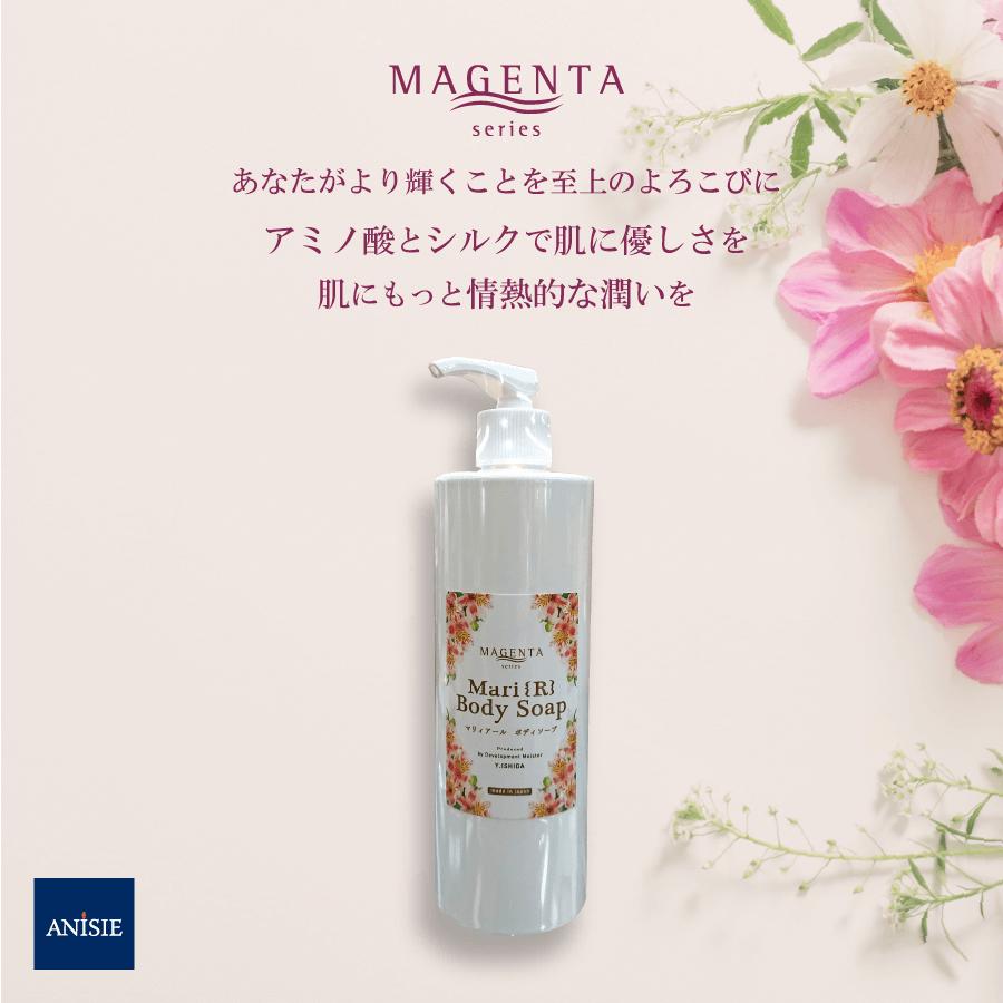 マジェンタ マジェンタ マリイアール ボディソープ ワイストーン Magenta Mari R Body Soap 400ml日本製 M Bs400ml Anisie 通販 Yahoo ショッピング