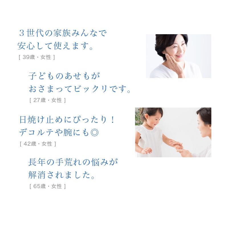 MORE PAS・QUA モアパスクア moisture GEL 毎日をうるおすスキンケア