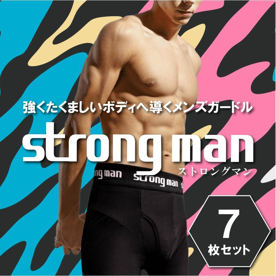 strongman-7set