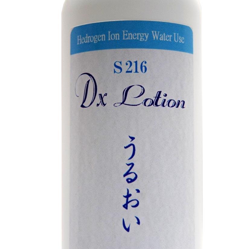 水素イオン発生エネルギー水 うるおい D・X ローション 200ml