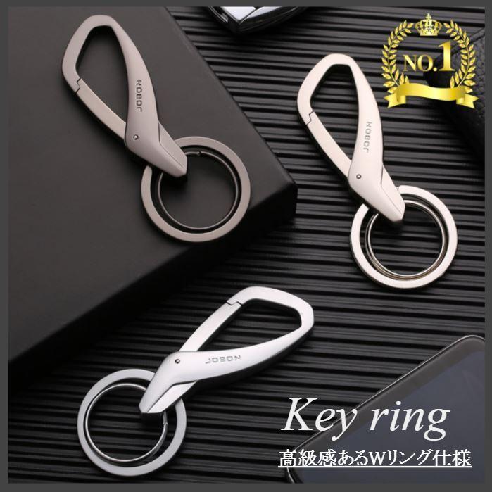 キーリング メンズ キーホルダー カラビナ ダブルリング 車 鍵 レディース ダブルキーリング スマートキー バイク 自転車 アウトドア 家 Y gh Anit Choice Yahoo 店 通販 Yahoo ショッピング