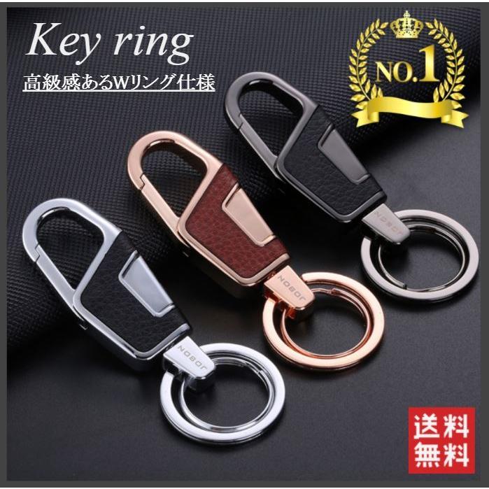 キーリング メンズ キーホルダー カラビナ ダブルリング ダブルキーリング 車 鍵 レディース 革 レザー スマートキー バイク 自転車 家 アウトドア gh Anit Choice Yahoo 店 通販 Yahoo ショッピング