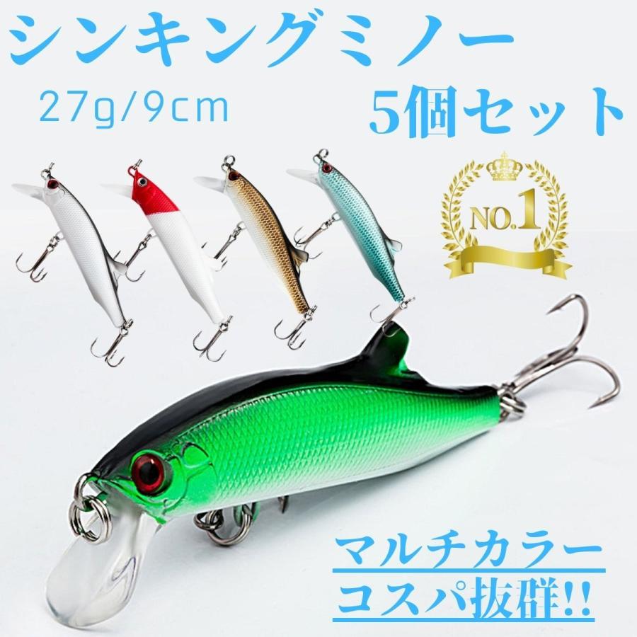 シンキングミノー ルアー 釣り具 5個セット シーバス 青物 おすすめ シンペン サーフ ジグミノー プラグ 27g 90mm 2344gh Anit Choice Yahoo 店 通販 Yahoo ショッピング