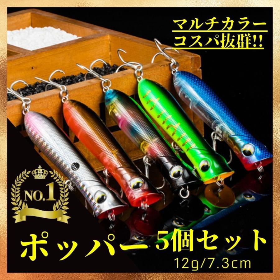 ポッパー ルアー 釣り具 トップウォーター チニング 青物 ポッパー ルアー 釣り具 トップウォーター チニング 青物