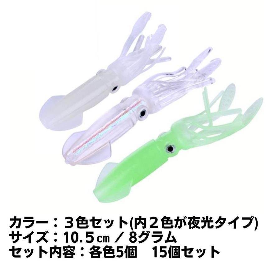 ワーム イカ インチク ソフトルアー タイラバ 夜光 グロー 夜釣り ベイト ジギング ケミホタル シーバス ヒラメ 青物 根魚 15個セット x Anit Choice Yahoo 店 通販 Yahoo ショッピング