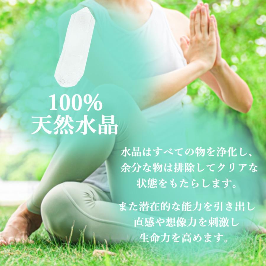 クリスタルチューナー 水晶 4点セット 4096hz 音叉 天使の扉