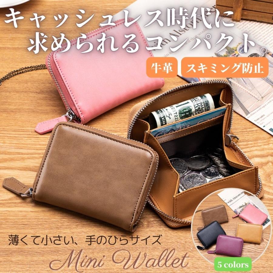 小銭入れ コインケース レディース ミニ財布 二つ折り 本革 牛革 カード 小さめ コンパクト 薄い 小さい 軽い キャッシュレス スキミング防止 人気 x Anit Choice Yahoo 店 通販 Yahoo ショッピング