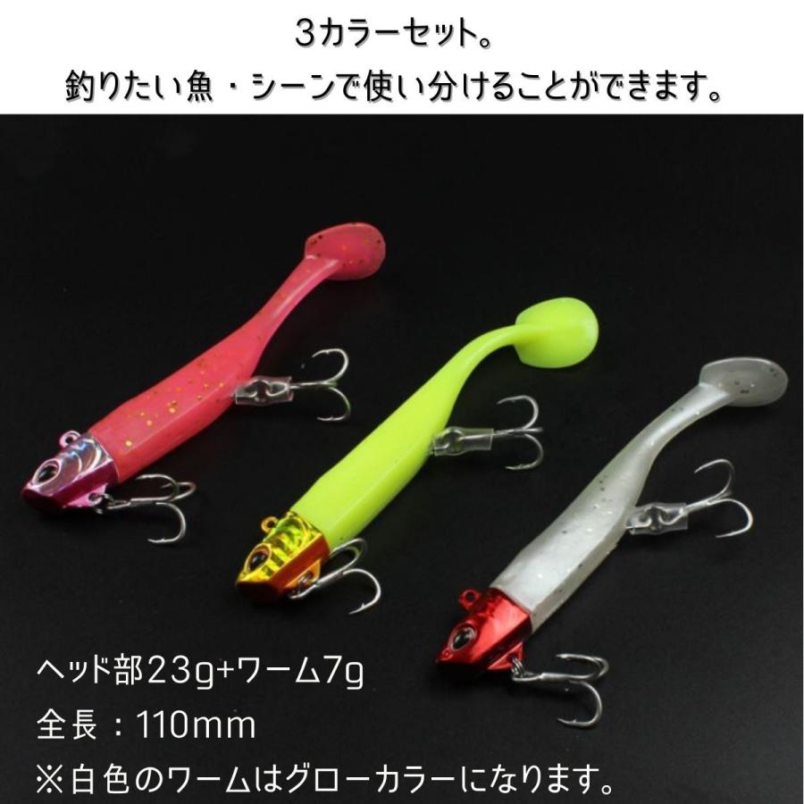 ワーム ジグヘッド ソフトルアー ヒラメ シーバス マゴチ 根魚 シャッドテール フラットフィッシュ タチウオ 30g 3個セット｜anitcho｜02